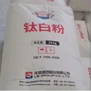 China Sulfate Process Rutile Titanium Dioxide Pigment TiO2 NTR-606 wholesale