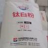 China Sulfate Process Rutile Titanium Dioxide Pigment TiO2 NTR-606 wholesale