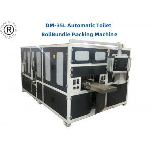 50Hz Toilet Paper Production Line