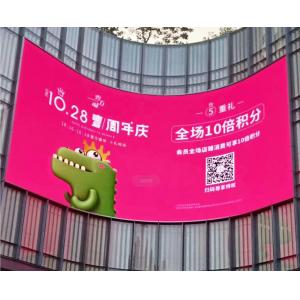 Curved Large Viewing Angle P5 P6 P8 P10 Outdoor LED Display Screen