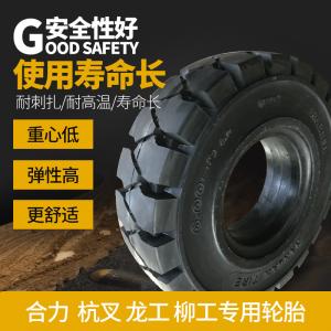 China BAIGULE brand resilient forklift pneumatic rim solid tyre 6.00-9 supplier