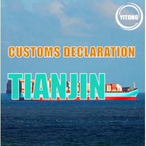 China High Effecient China Export Declaration CDS Customs Declaration In Tianjin supplier