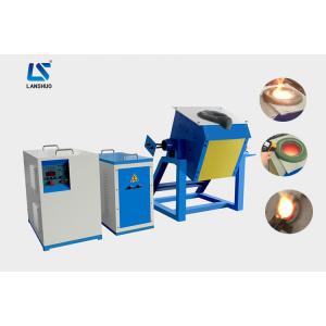 China 35kw Electric Copper Melting Furnace / 1-15KHZ Small Furnace For Melting Metal supplier