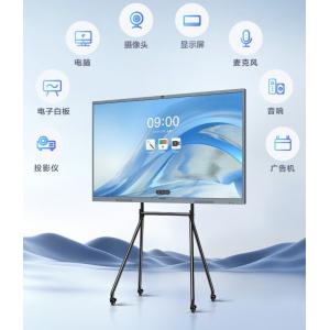 65 Inch 4K Digital Interactive Touch Screen Whiteboard 20MP Camera For Video Conference