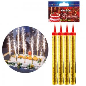 China Chinese Safe Ice Fountain Sparklers Fireworks Birthday Cake Candle Fireworks supplier