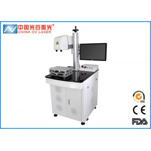 China Dynamic 3D Laser Marking Machine Metal Laser Engraver 0.3mard Divergence supplier
