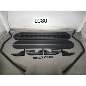 Steel LC80 TOYOTA Side Steps 80 Series Landcruiser Side Steps