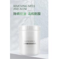 China Cleanser For Oily Skin Salicylic Acid Acne Pore Foaming Facial Cleanser Fragrance Free on sale