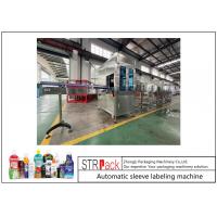 China Steam Tunnel Shrink Sleeve Applicator Automatic Heating Bottle Labeling Machine on sale