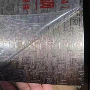 China 304 Stainless Steel Color Plate AISI Customized Surface Various Color 1500 * 6000mm Size 2mm Thickness supplier