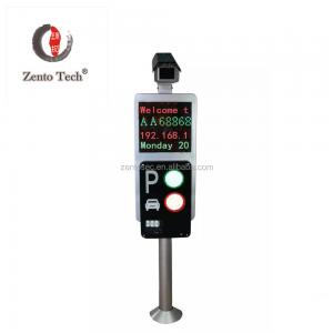 Vehicle LPR Parking System 4800bps/100m for Road Security