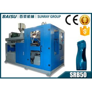 China Fully Automatic Blow Moulding Machine , PVC Blowing Machine Single Station SRB50-1C supplier