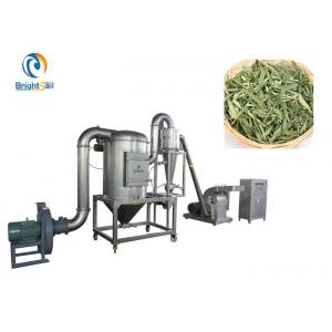China Lemon Grass Herbal Powder Machine Green Tea Leaf Powder Making Grinder supplier