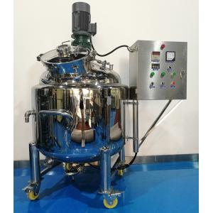 50L Cosmetic Blender Vacuum Emulsifier Facial Cream Homogenizing Tank Making Mixing Reactor Lotion Machinery