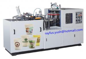 China Paper Cup Forming Machine, Paper Cup Making Machine, for drinks on sale 