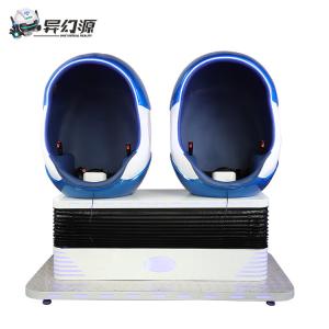 China 2 Seats 9D VR Cinema Simulator Playstation With Customized Logo supplier
