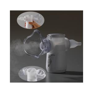 Adult Kids Portable Drug Inhaler Breathing Machine Nebulizer For Cough Medicine