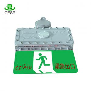 China Led Rechargeable Fire Exit Light, Emergency Exit Lights,Led Emergency Light supplier