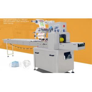 380VAC 150Bag/Min Pillow Packing Machine , 3.2Kw Automatic Bread Packing Machine
