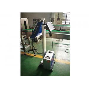 China Laser Smart / Laser Marking Machine / CO2 Laser Printer / Automatic Laser Code Printer supplier