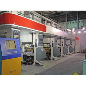 China Arc System Computer Control High Speed Rotogravure Printing Machine Max Printing Speed Of 200 M/Min supplier