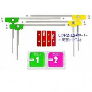 Japan DVB-T/ISDB/ATSC Car Film Tv Antenna V.S.W.R ≤1.5 Frequency range -MHz 470-862MHZ