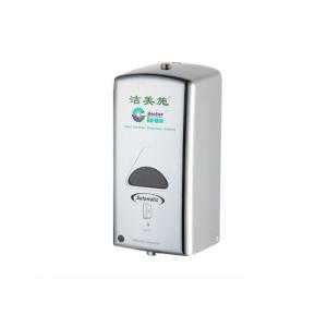 China Chrome Plated Touchless Hand Sanitizer Dispenser , Touch Free Foam Soap Dispenser supplier