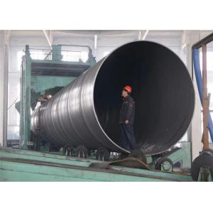 China Spiral Welded Steel SSAW Pipe / Steam And Low Pressure Liquid Pipeline supplier