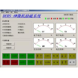 Microprocessor controlled digital magnetic Excitation conditioning systems DERS-4W series