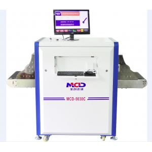 MCD 5030C X Ray 55dB airport baggage scanner For Factory Security