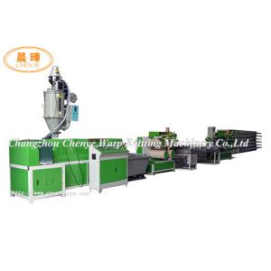 High Performance Pvc Profile Extrusion Line For Make Thread / Rope Fishing Net