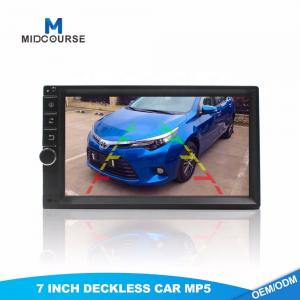 China Universal 7 inch touch screen 2 din car audio monitor with MP5 SD USB Bluetooth supplier