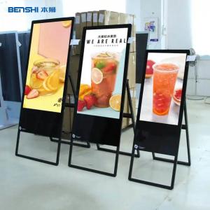 China 55 43 Inch Indoor Stand Totem Kiosk Portable Poster Touch 4k Digital Signage supplier