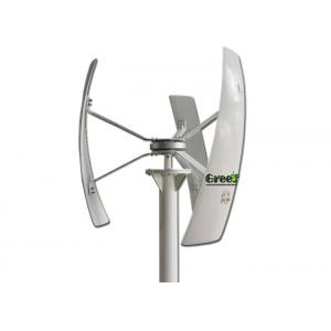 China Low Noise 500W Vertical Axis Wind Turbine , Roof Wind Turbine Generator supplier