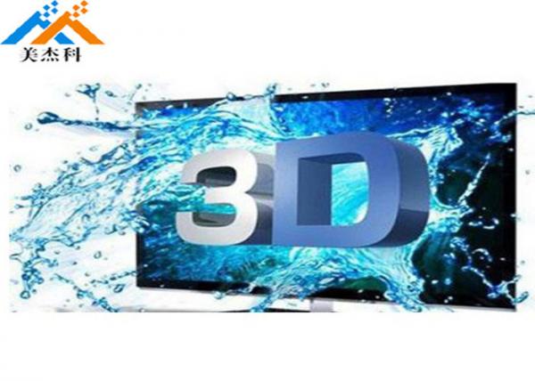 LCD 3840*2160p Glass Free 3D Digital Signage Display Floor Standing 450cd/㎡