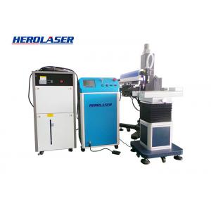 Quickly High Accuracy YAG Mould Laser Welding Machine , YAG Laser Welding Machine