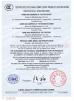 Eletrônica da asa de Tung (shenzhen) co., ltd Certifications