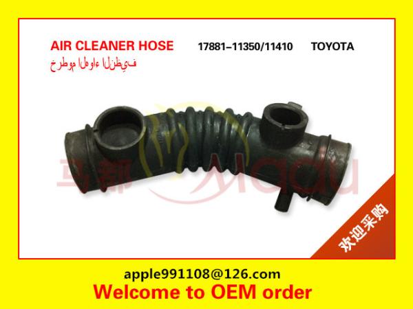 High Performance Turbo Rubber Hose , Engine Air Intake Hose 17881-11350