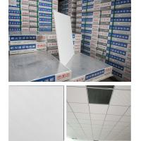 China 600x600mm PVC Gypsum Ceiling , False Ceiling Plasterboard For Interior Ceiling Decoration on sale