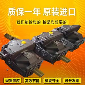 China A4VSO250DFR/22L-PPB25N00 A4VSO250DFR/30L-PPB25N00 リックスロットピストンポンプ 変圧量 wholesale