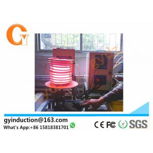 China China High Frequency Induction Heater For Braze Brass Screw Fitting supplier