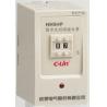 China 28VDC 5A Interruptor de relé de tiempo Relé de tiempo programable 35mm wholesale