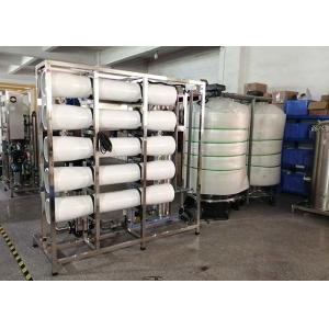 RO Mineral Water Filter Machine Soft Drinking Water Process Line Reverse Osmosis
