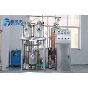 Low Noise CO2 Gas Beverage Mixing Machine For Carbonated Soft Drinks With Tank