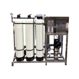 China 220v FRP Softener Filter Reverse Osmosis Water Purification For Drinking 500LPH supplier