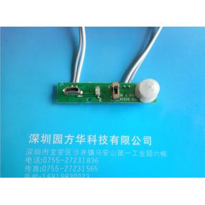 China DC 3.7V Human Sensor Module With USB Interface Position Switching Transducer supplier