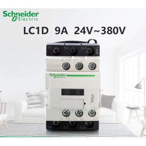 China Compact Installation AC Motor Contactor 115~620A AC-3 AC-1 24V 110V 230V 380V supplier