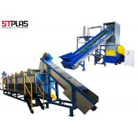 China OEM PET Plastic Bottle Washing Recycling Line Plastic Scrap Recycling Machine on sale