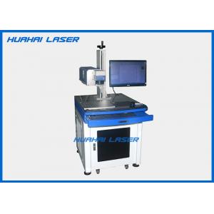 China 10W 532nm Green Laser Marking Machine , Glass Inside Crystal Green Laser Engraver supplier