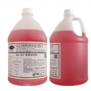 Red MQL Cutting Oil 200L Metal Bandsaw Cutting Fluid Minimal Lubrication